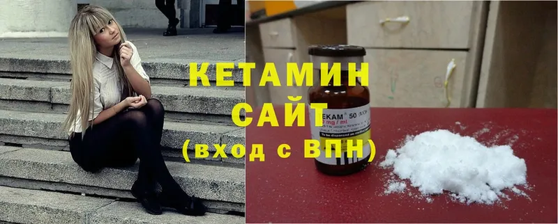 это наркотические препараты  Новоузенск  КЕТАМИН ketamine  где продают наркотики 