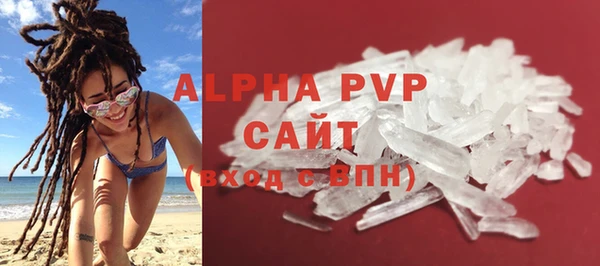 apvp Беломорск